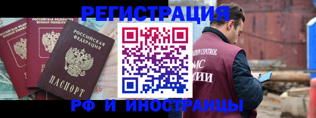 временная регистрация госуслуги в Коломне